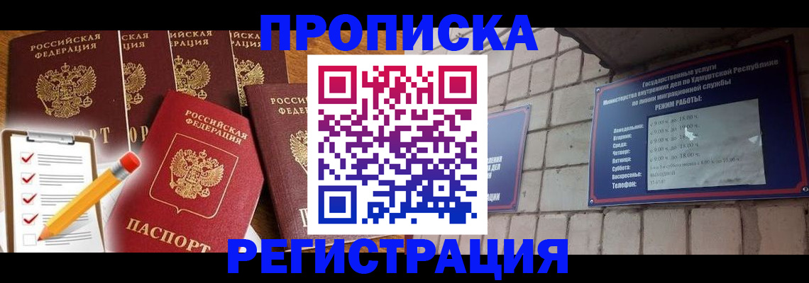 регистрация для дет. сада в Гусеве